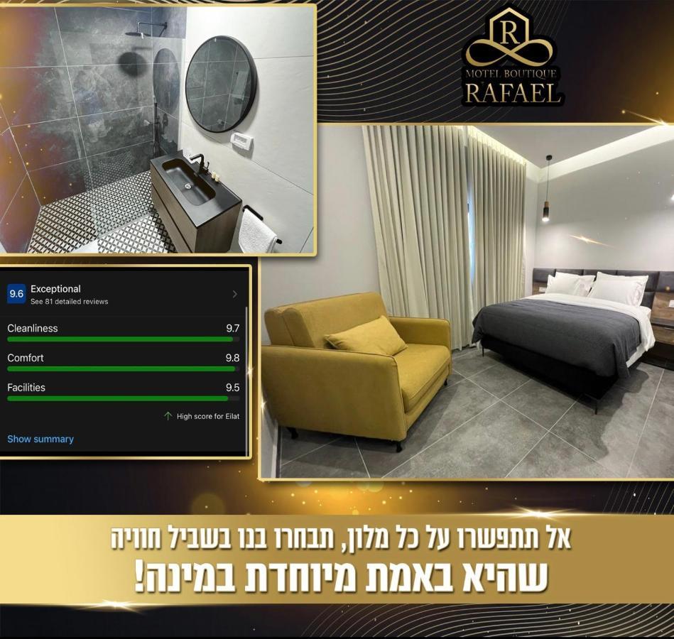 Motel בוטיק רפאל Boutique Rafael Eilat Esterno foto